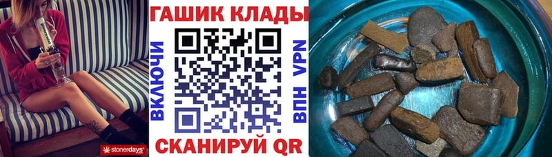 Наркошоп Черняховск Каннабис  КОКАИН  АМФЕТАМИН  blacksprut вход  ГАШИШ  A-PVP  МЕФ 