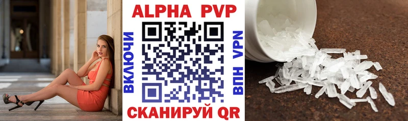 А ПВП СК КРИС  магазин  наркотиков  блэк спрут как зайти  Черняховск 