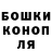 Кодеин напиток Lean (лин) Asa Clark