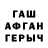 ГАШИШ Изолятор Aktolkyn Yesmagambetova
