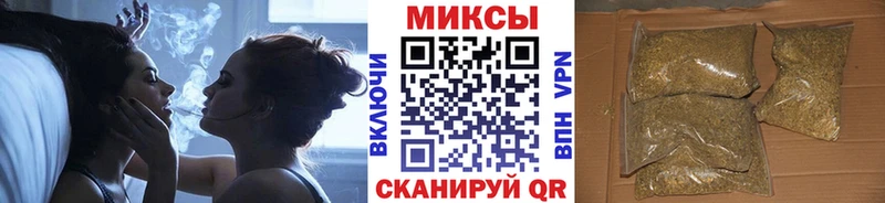 где продают   Черняховск  Бутират оксибутират 
