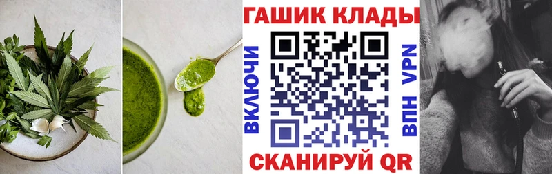 Cannafood марихуана  купить закладку  hydra ТОР  Черняховск 