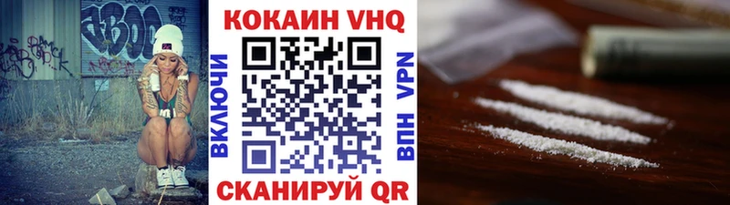 Cocaine Боливия  Черняховск 
