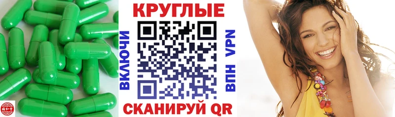 ЭКСТАЗИ TESLA  купить наркоту  Черняховск 
