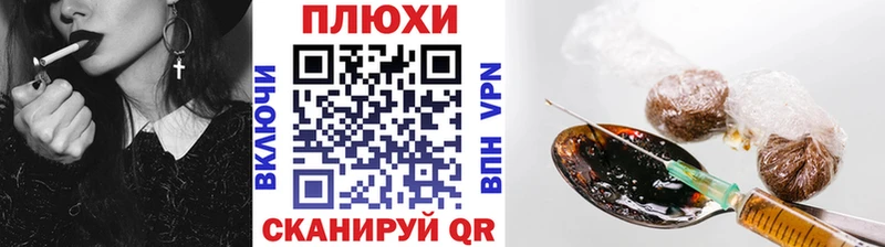 ГАШ хэш  Черняховск 