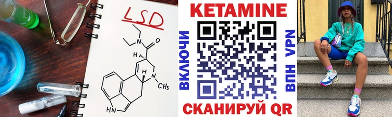 Кетамин ketamine кракен онион Черняховск