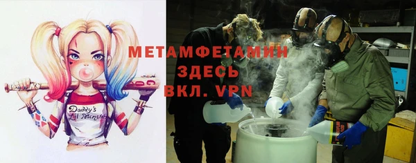 винт Армянск