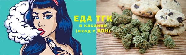 прущая мука Аркадак
