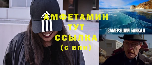 прущий лед Арсеньев