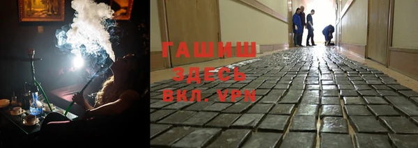винт Армянск