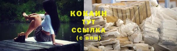 mdpv Балахна