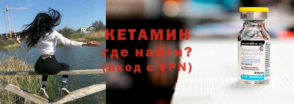 винт Армянск