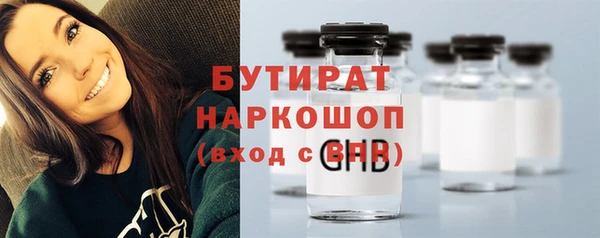 прущий лед Арсеньев