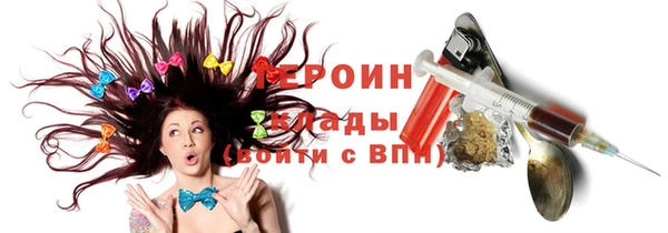 прущий лед Арсеньев