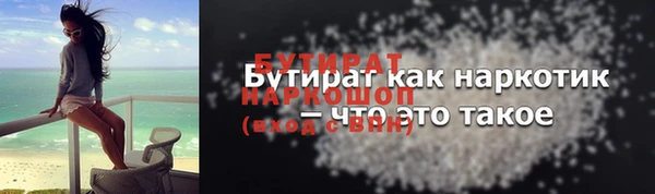 винт Армянск