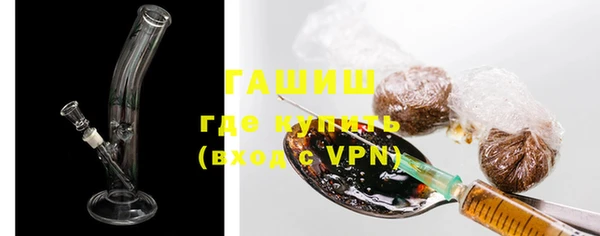 винт Армянск