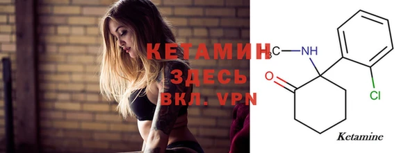 прущая мука Аркадак