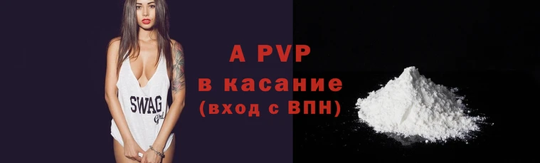 винт Армянск