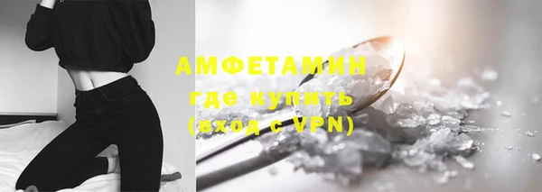 винт Армянск