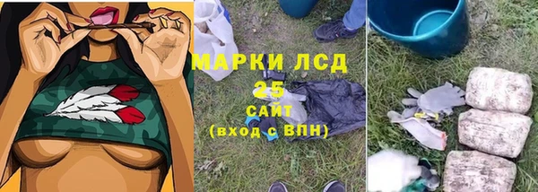 винт Армянск