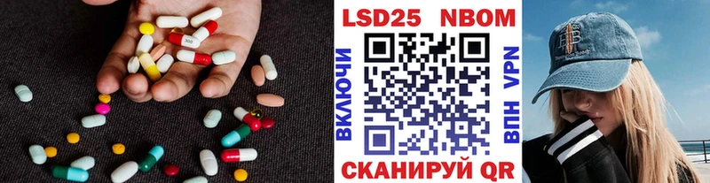 ЛСД экстази кислота  Черняховск 