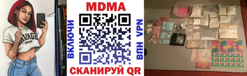 магазин  наркотиков  Черняховск  MDMA VHQ 