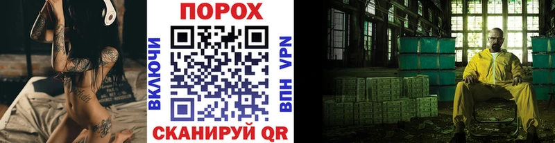 МЕТАМФЕТАМИН Декстрометамфетамин 99.9%  Черняховск 