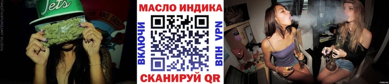 ТГК THC oil  OMG ссылка  Черняховск 