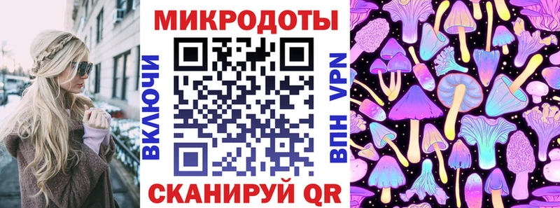 Галлюциногенные грибы мухоморы  Черняховск 